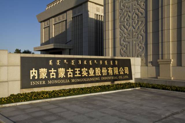 内蒙古科尔沁王酒业品牌酒是什么_科尔沁王酒价格表查询_科尔沁王酒