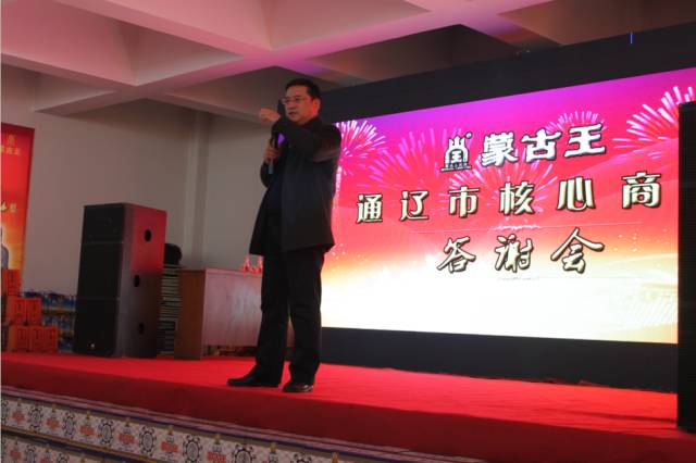 科尔沁王酒价格表查询_内蒙古科尔沁王酒业品牌酒是什么_科尔沁王酒