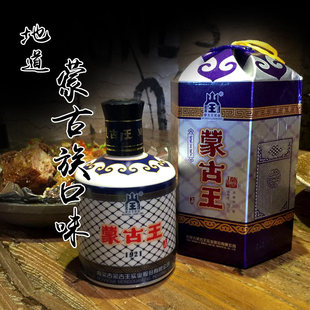 内蒙古科尔沁王酒业品牌酒是什么_科尔沁王酒价格表查询_科尔沁王酒