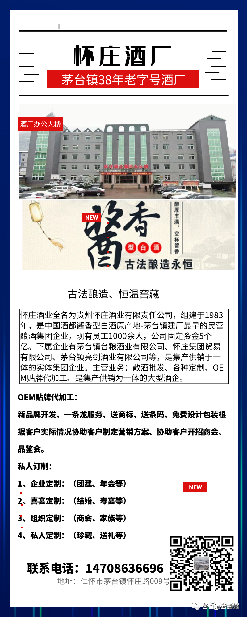 白酒包装大赛_包装好的白酒存放_白酒包装标准