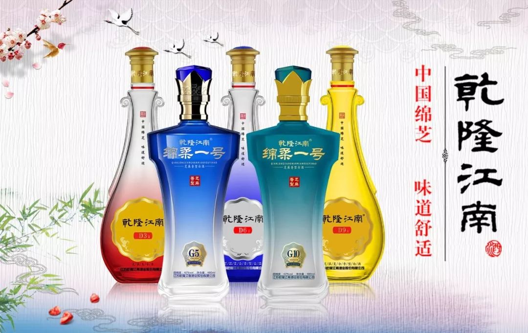 乾隆酒业原浆_乾隆下江南酒60度原浆_闯王酒业原浆酒价格