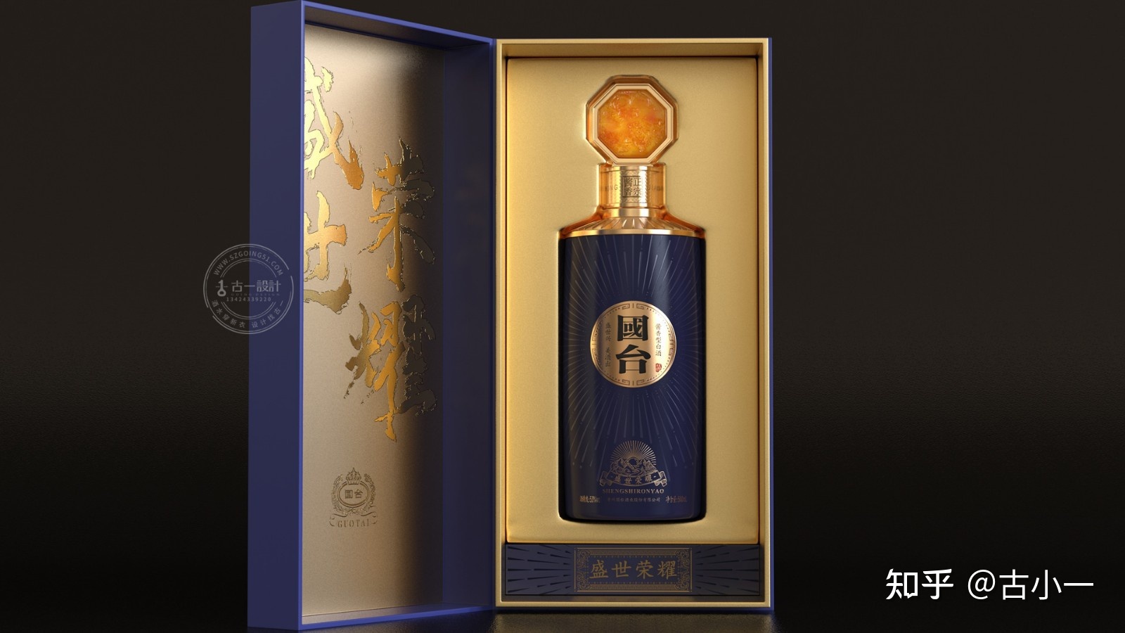 包装规范及包装标准_白酒包装标准_深圳白酒包装设计公司