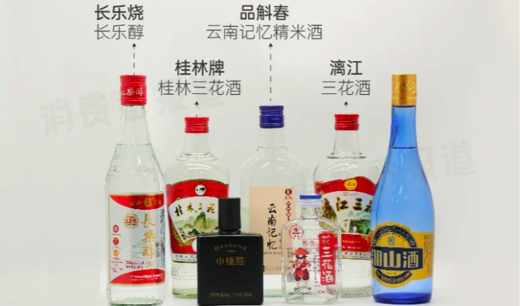 杂醇油的危害_酒驾标准是和多少的白酒_杂醇油 白酒 标准