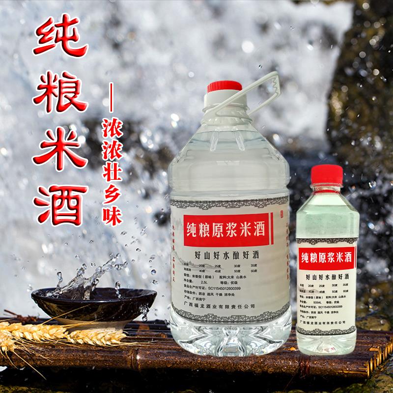 杂醇油的危害_酒驾标准是和多少的白酒_杂醇油 白酒 标准