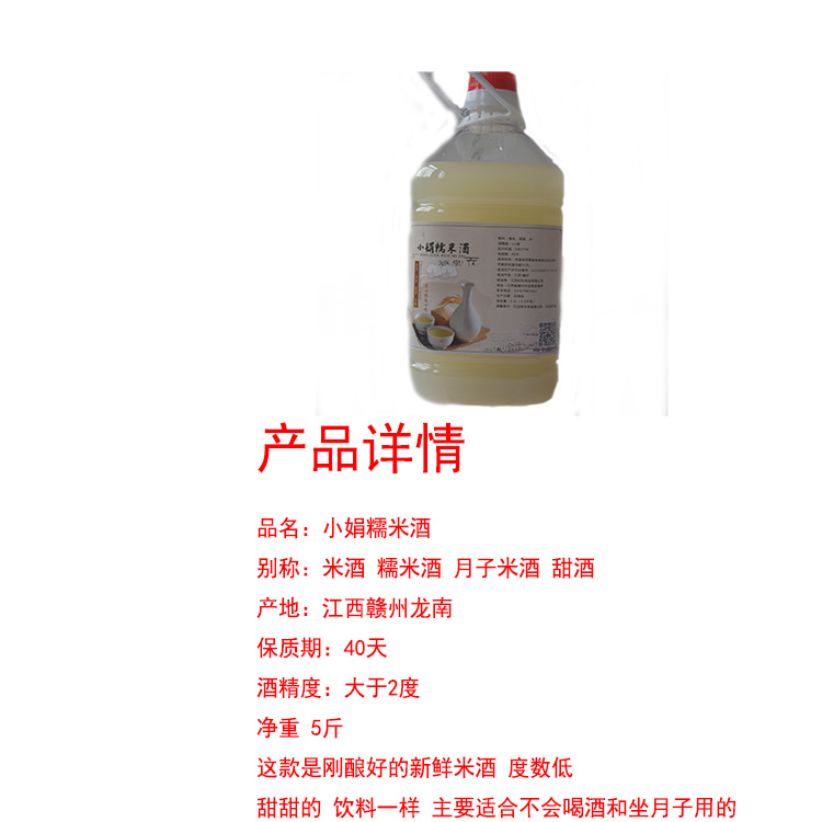 杂醇油 白酒 标准_酒驾标准是和多少的白酒_杂醇油的危害