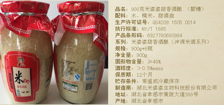 酒驾标准是和多少的白酒_杂醇油 白酒 标准_杂醇油的危害