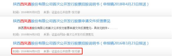 白酒塑化剂检测标准_白酒固形物检测标准_白酒塑化剂含量标准