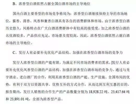 白酒固形物检测标准_白酒塑化剂含量标准_白酒塑化剂检测标准