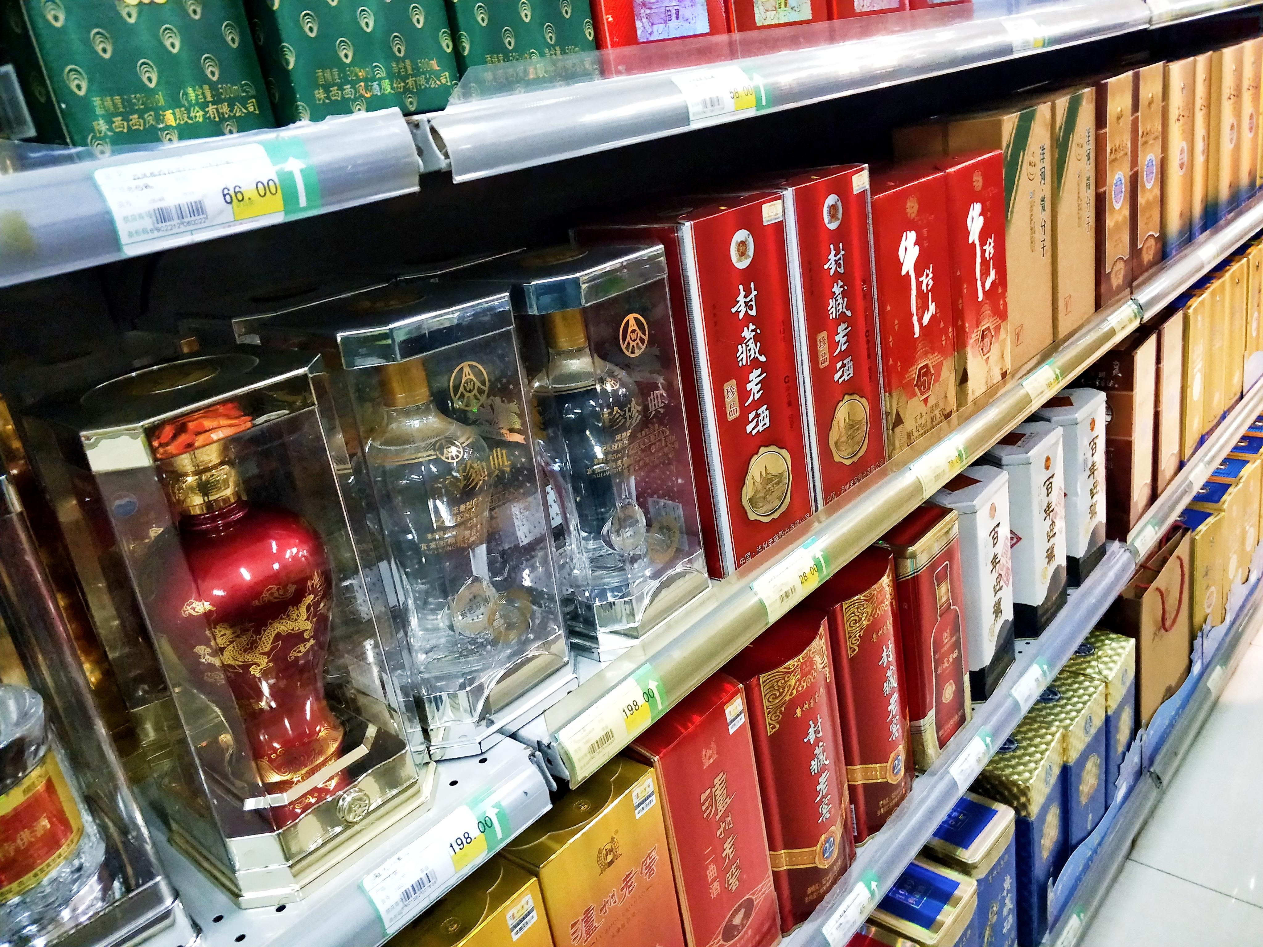 怎样辨别勾兑白酒_白酒勾兑标准_清香型白酒勾兑技术