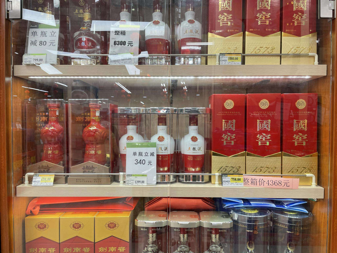 杂醇油 白酒 标准_杂醇油的危害_白酒塑化剂残留标准