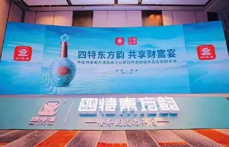 四特酒四特t545度白酒_四特酒四特t945度白酒_四特酒有限责任公司广州