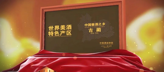 四特酒四特t545度白酒_四特酒四特t945度白酒_四特酒有限责任公司广州