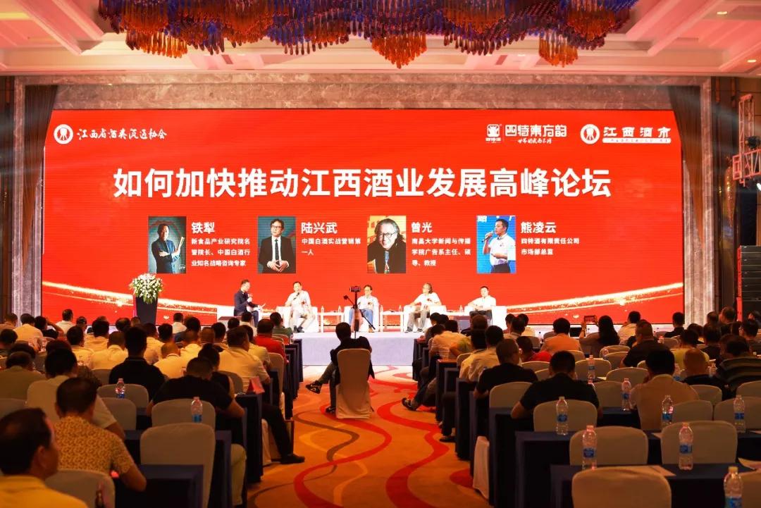 四特酒四特t945度白酒_四特酒有限责任公司广州_四特酒四特t545度白酒