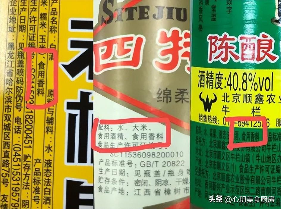 白酒勾兑用水标准_白酒勾兑标准_酒精勾兑白酒方法