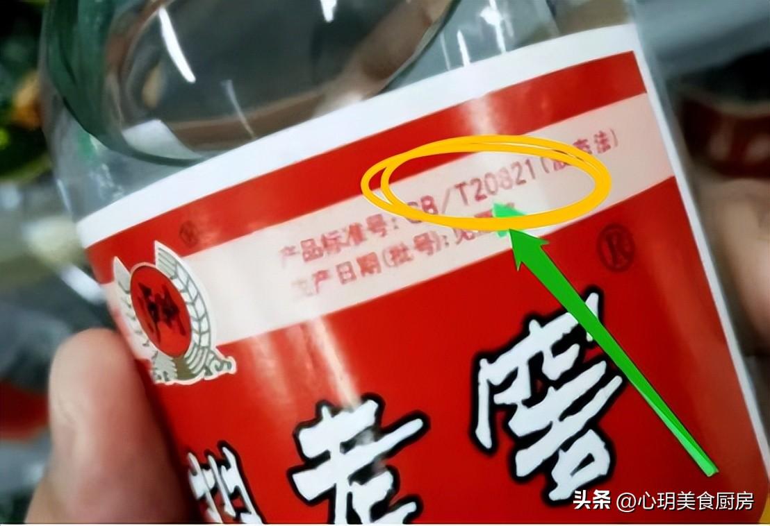 白酒勾兑标准_白酒勾兑用水标准_酒精勾兑白酒方法