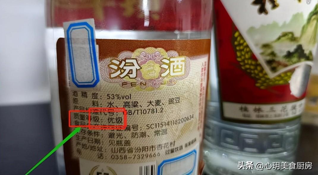 白酒勾兑标准_白酒勾兑用水标准_酒精勾兑白酒方法