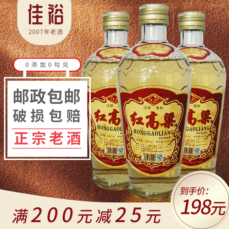 白酒塑化剂残留标准_杂醇油 白酒 标准_杂醇油的危害