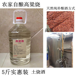 杂醇油的危害_杂醇油 白酒 标准_白酒塑化剂残留标准