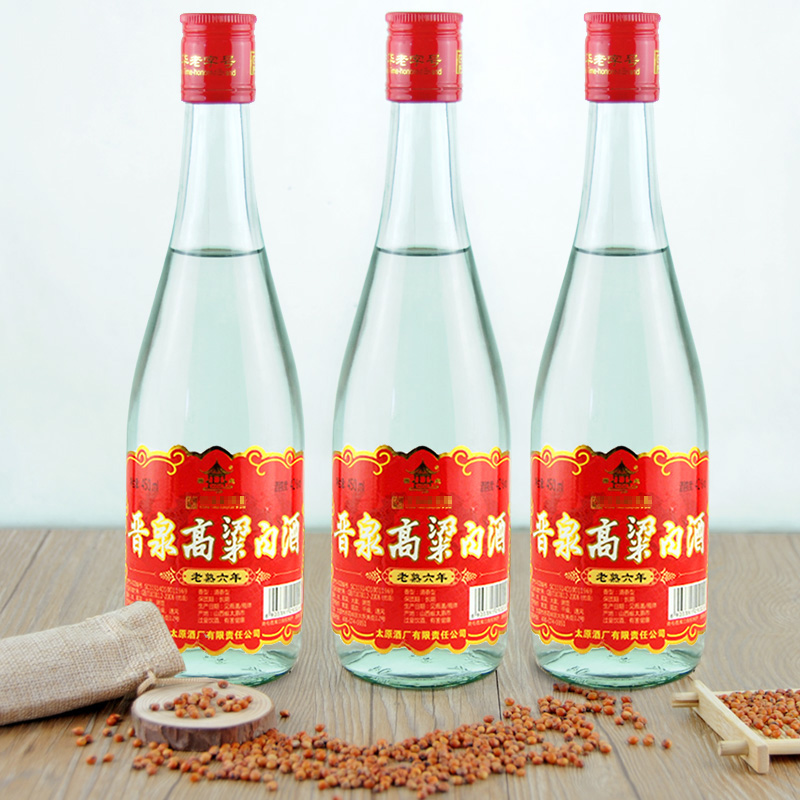 白酒塑化剂残留标准_杂醇油的危害_杂醇油 白酒 标准