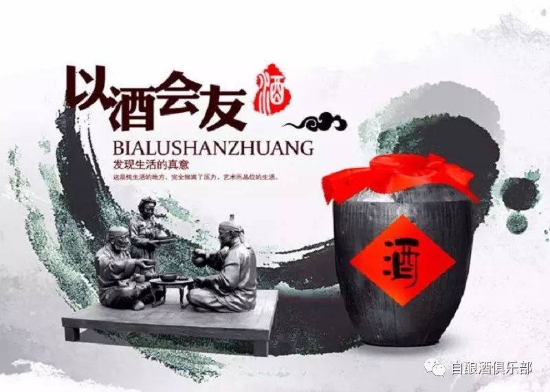 白酒感官品评术语_白酒评委感官尝评标准样品2000瓶_白酒的感官评酒