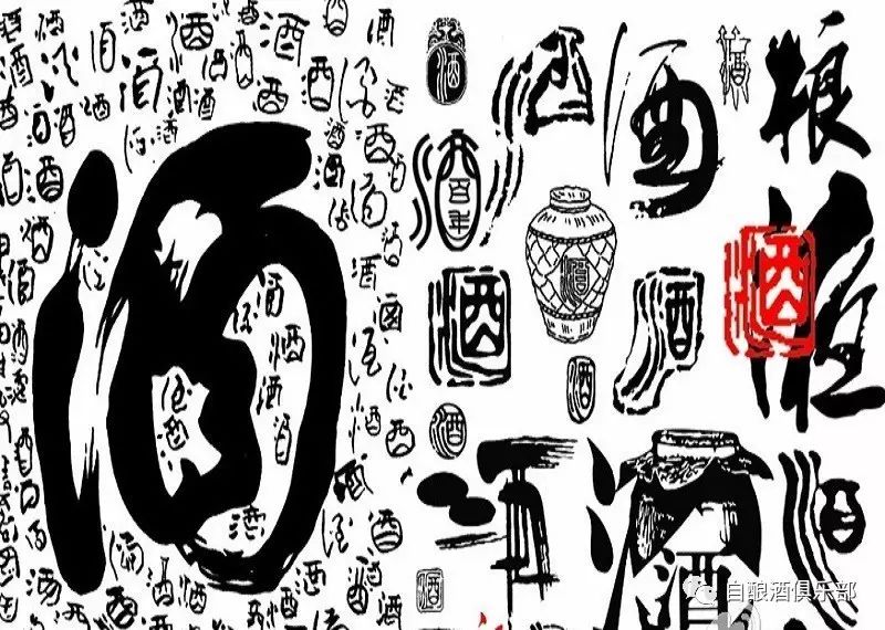 白酒的感官评酒_白酒感官品评术语_白酒评委感官尝评标准样品2000瓶