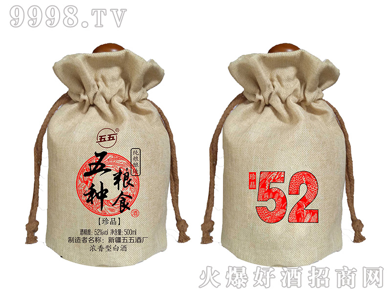 杂醇油 白酒 标准_杂醇油的去除_杂醇油 白酒 标准