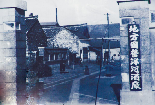 双沟酒业摄影作品_双沟醉沟酒业_双沟醉沟酒业