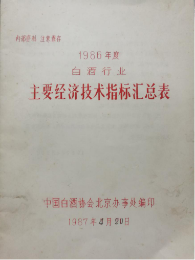 双沟酒业摄影作品_双沟醉沟酒业_双沟醉沟酒业