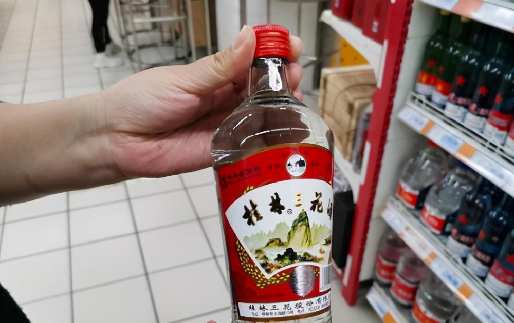 用食用酒精勾兑白酒_酒精勾兑白酒方法_白酒勾兑标准