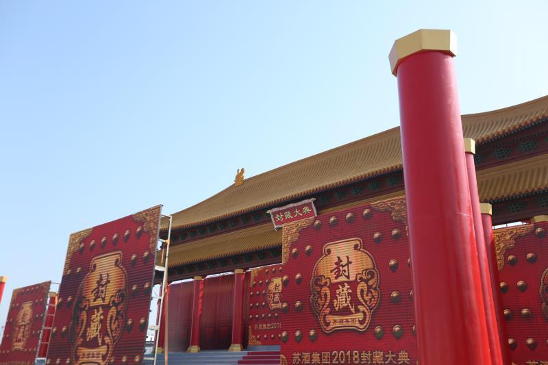 双沟醉沟酒业_江苏双沟酒业_江苏双沟酒业股份有限公司柔和双沟