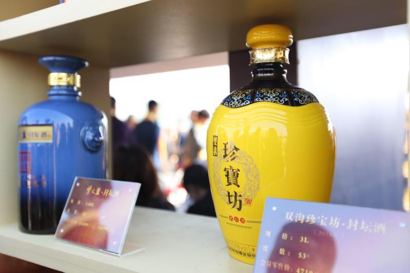 江苏双沟酒业_江苏双沟酒业股份有限公司柔和双沟_双沟醉沟酒业