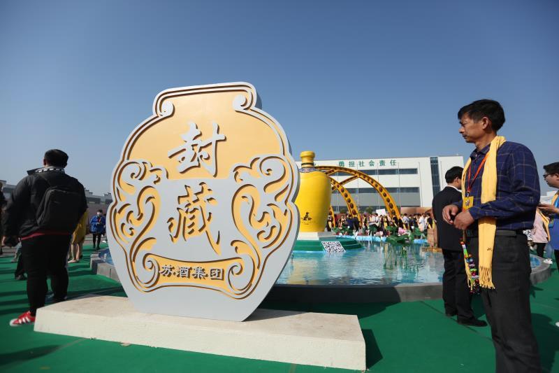 江苏双沟酒业股份有限公司柔和双沟_江苏双沟酒业_双沟醉沟酒业