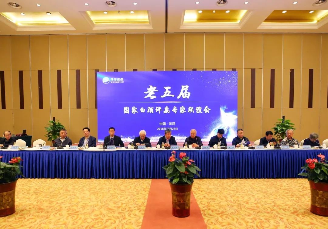 白酒评委感官尝评标准样品2000瓶_中国标准物质标准样品信息网_标准物质和标准样品