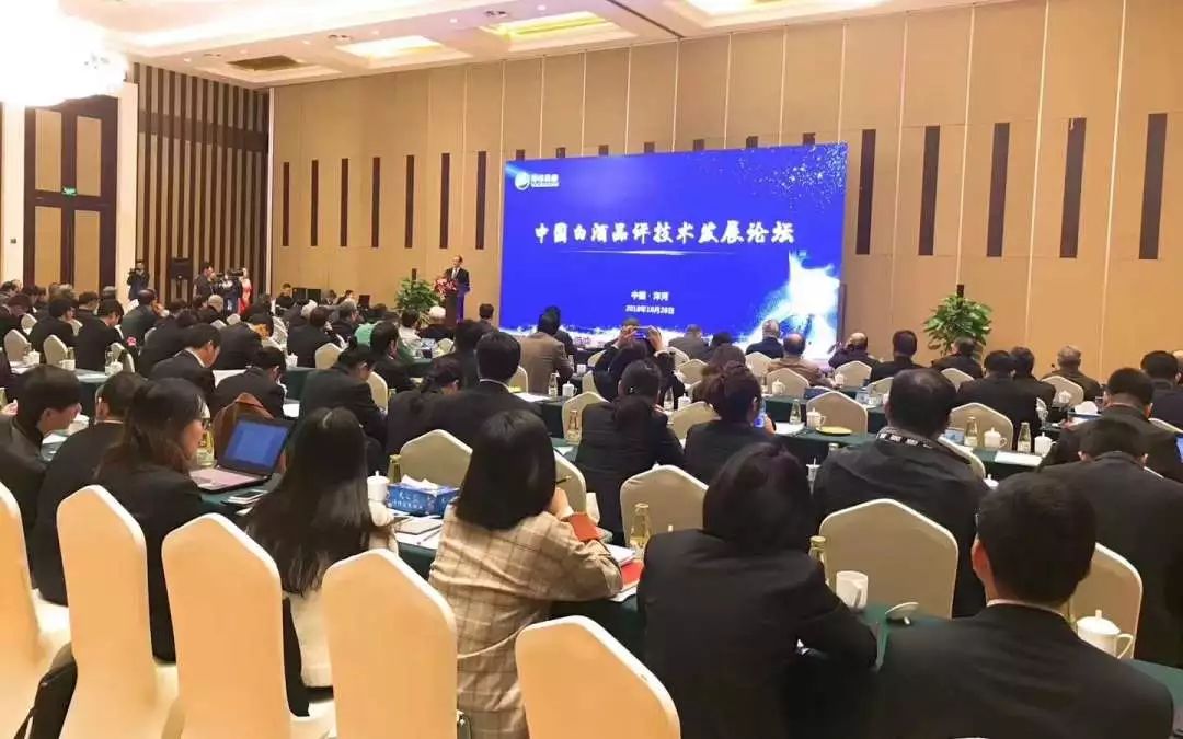 标准物质和标准样品_白酒评委感官尝评标准样品2000瓶_中国标准物质标准样品信息网