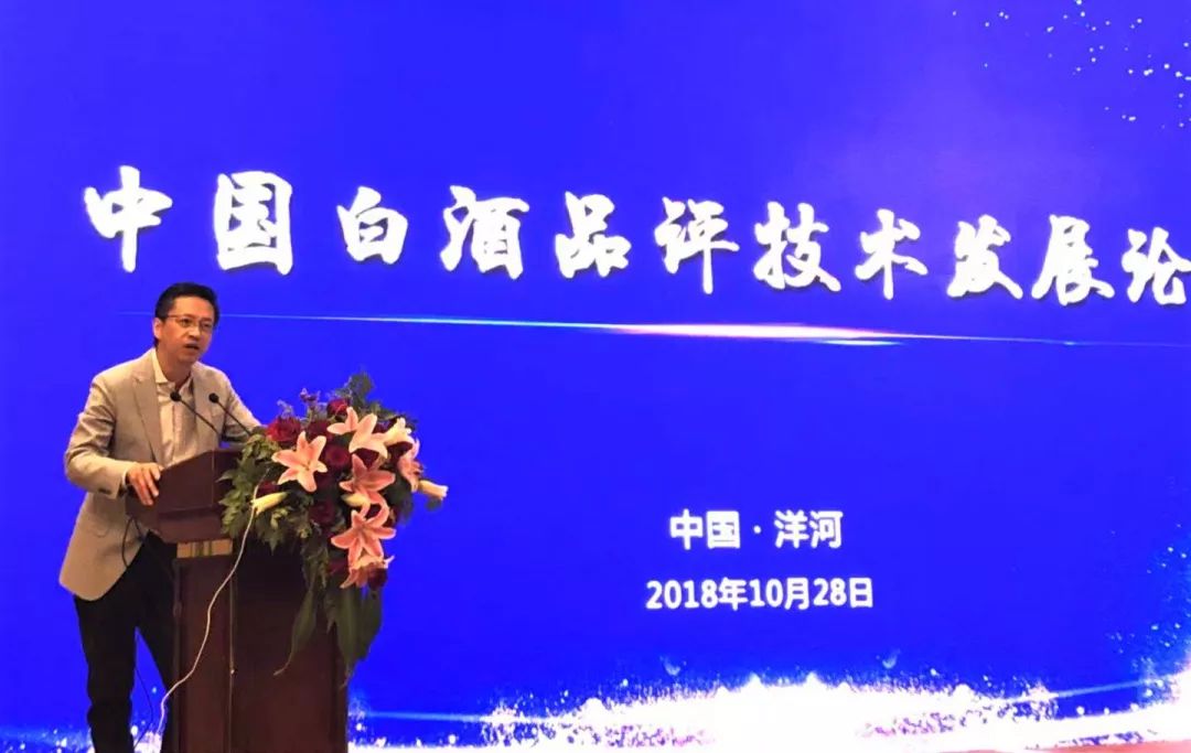 中国标准物质标准样品信息网_标准物质和标准样品_白酒评委感官尝评标准样品2000瓶