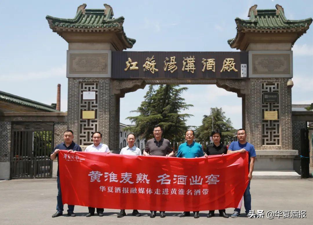 双沟醉沟酒业_双沟酒业集团公司_江苏双沟酒业股份有限公司柔和双沟