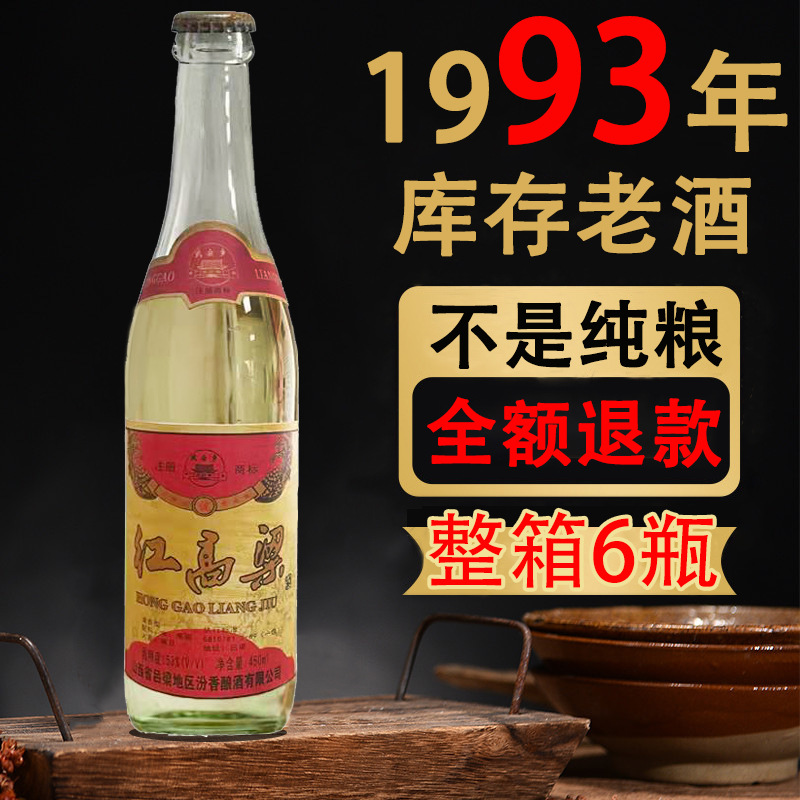 双沟酒业集团公司_江苏双沟酒业股份有限公司柔和双沟_双沟醉沟酒业