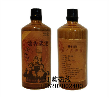 双沟酒业集团公司_江苏双沟酒业股份有限公司柔和双沟_双沟醉沟酒业