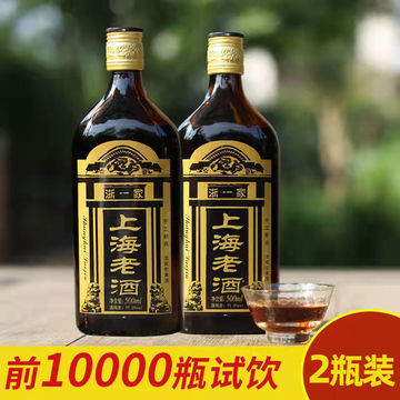 酒文化展板_学校文化展板_中医文化展板