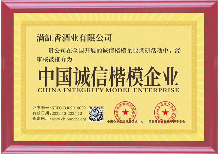 白酒氰化物标准_白酒勾兑用水标准_白酒包装标准