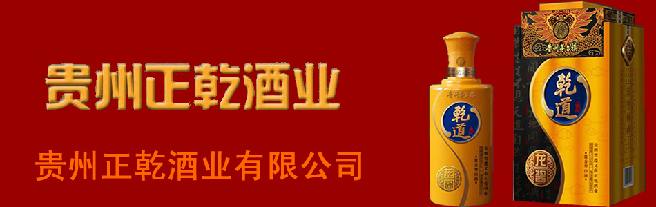 白酒勾兑用水标准_白酒包装标准_白酒氰化物标准
