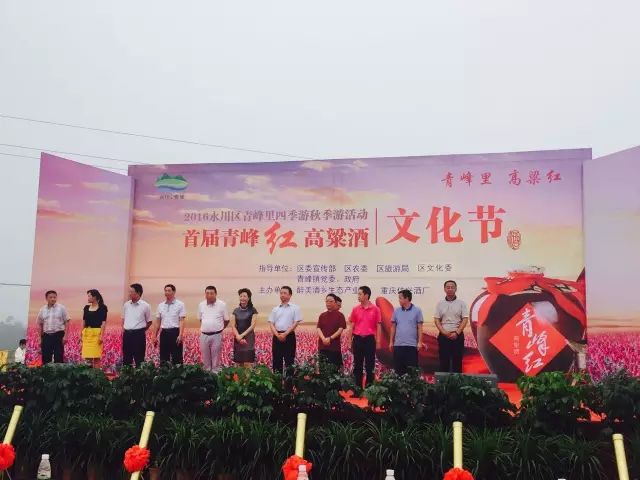 酒文化展板_企业会议室文化展板图片_办公室文化展板