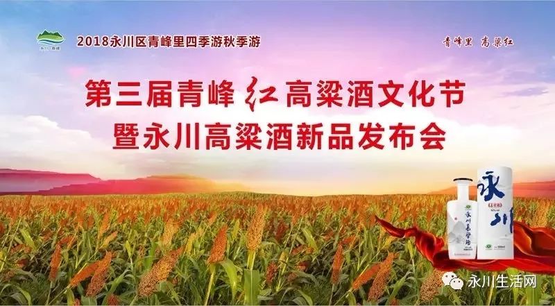 企业会议室文化展板图片_办公室文化展板_酒文化展板