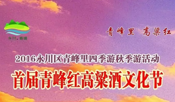 酒文化展板_企业会议室文化展板图片_办公室文化展板