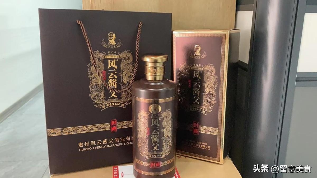 杂醇油 白酒 标准_白酒检测标准总酸_杂醇油的成分