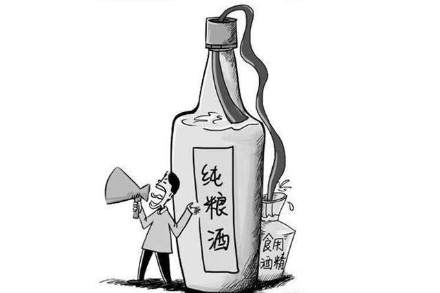 杂醇油 白酒 标准_白酒检测标准总酸_杂醇油的成分