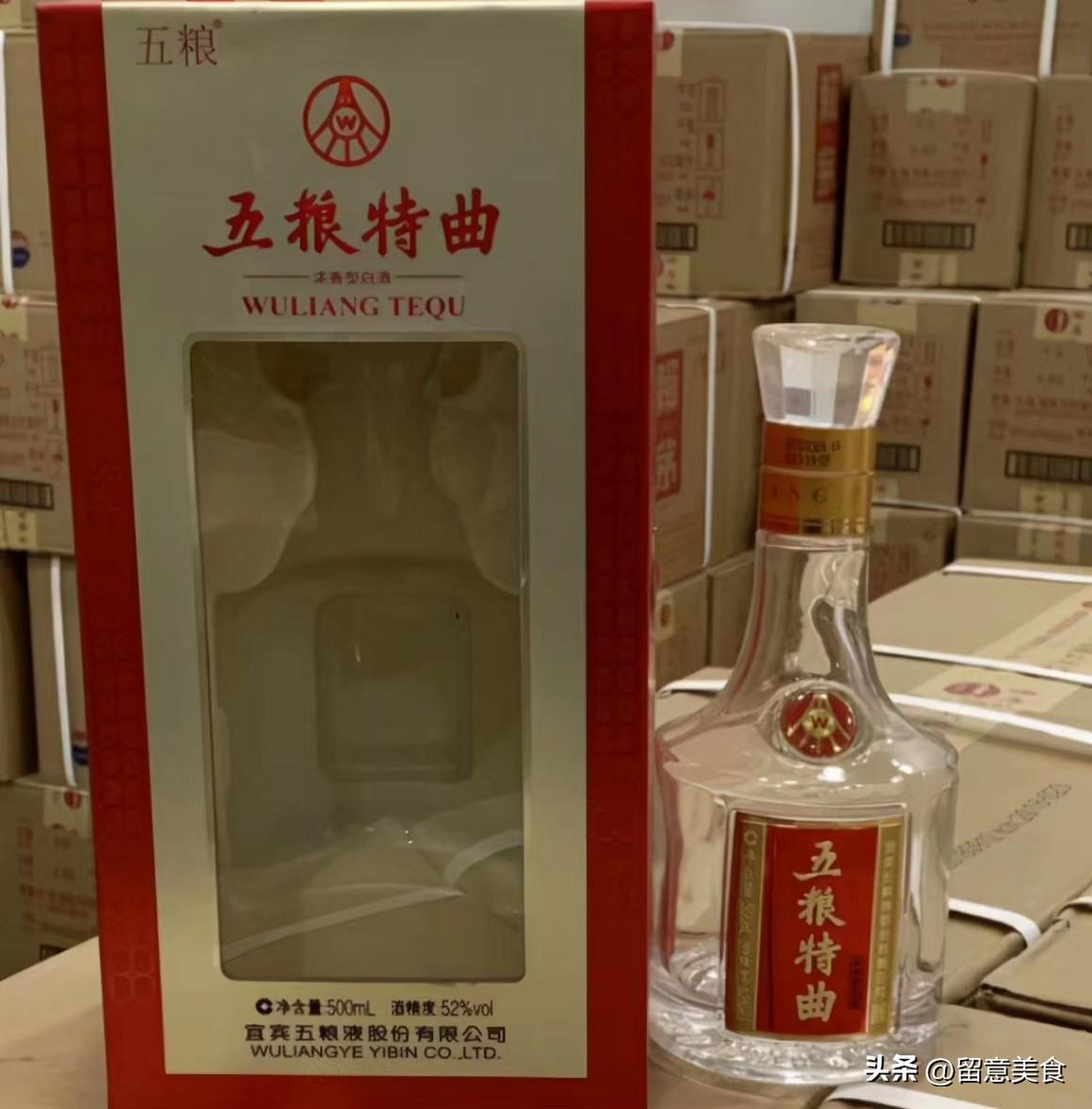 杂醇油 白酒 标准_白酒检测标准总酸_杂醇油的成分
