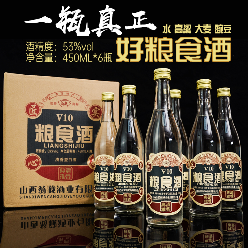 勾兑白酒技术_怎样辨别勾兑白酒_白酒勾兑标准