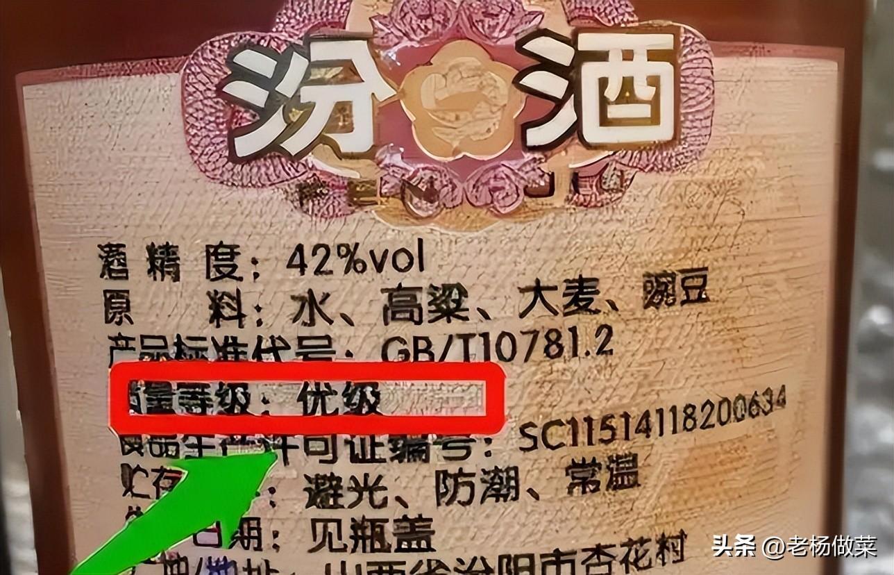 白酒勾兑标准_怎样辨别勾兑白酒_勾兑白酒技术