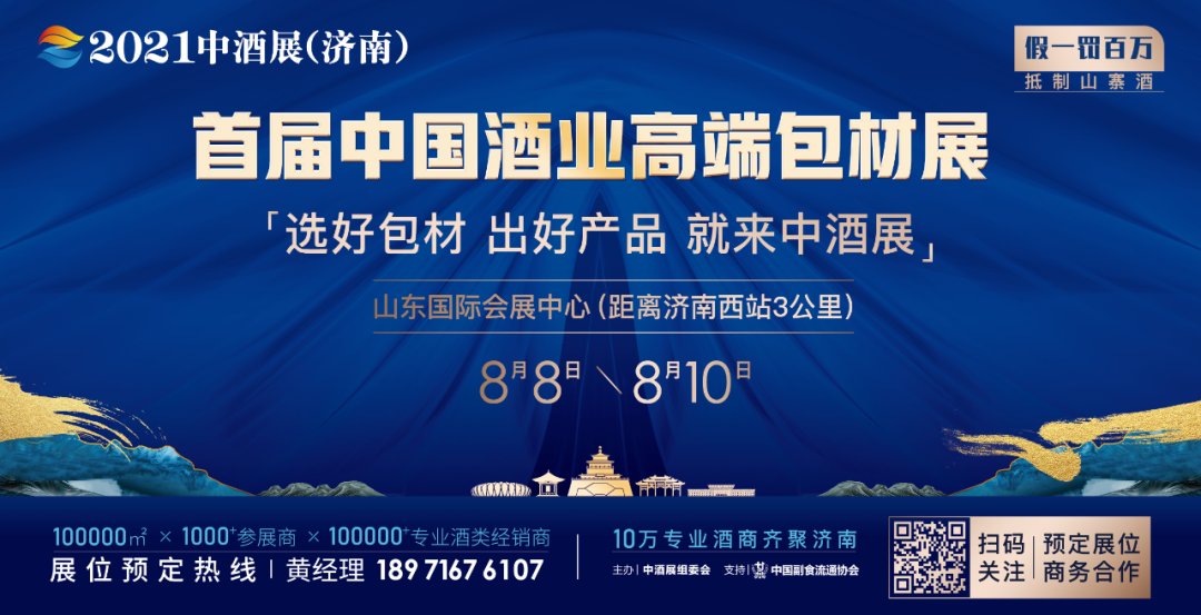 竹筒酒基酒怎么_六大基酒品牌_一般酒用几年的基酒做的